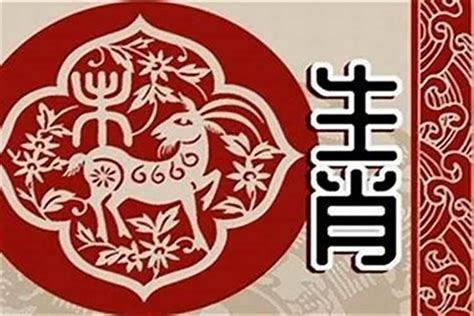 属羊五行|属羊五行属什么命 属羊人的五行缺什么